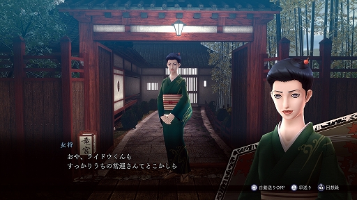 ꡼ No.010Υͥ / RAIDOU Remastered: ĶʼĴסо쥭饯͸ե饤ɥνˤʤߡǡDLCʤɤξҲ