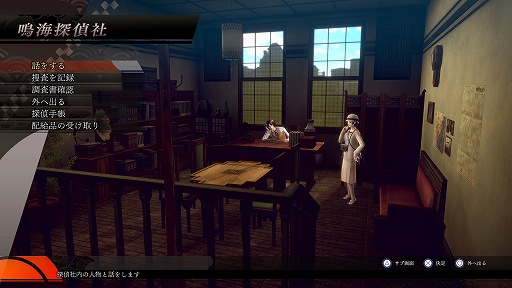 ꡼ No.016Υͥ / RAIDOU Remastered: ĶʼĴסо쥭饯͸ե饤ɥνˤʤߡǡDLCʤɤξҲ