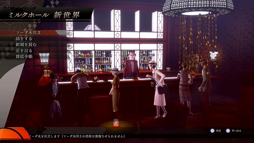 ꡼ No.019Υͥ / RAIDOU Remastered: ĶʼĴסо쥭饯͸ե饤ɥνˤʤߡǡDLCʤɤξҲ