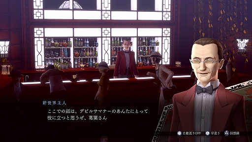꡼ No.020Υͥ / RAIDOU Remastered: ĶʼĴסо쥭饯͸ե饤ɥνˤʤߡǡDLCʤɤξҲ