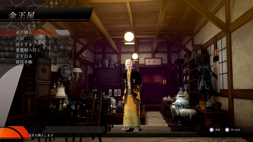 ꡼ No.021Υͥ / RAIDOU Remastered: ĶʼĴסо쥭饯͸ե饤ɥνˤʤߡǡDLCʤɤξҲ