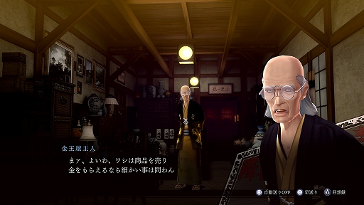 ꡼ No.022Υͥ / RAIDOU Remastered: ĶʼĴסо쥭饯͸ե饤ɥνˤʤߡǡDLCʤɤξҲ