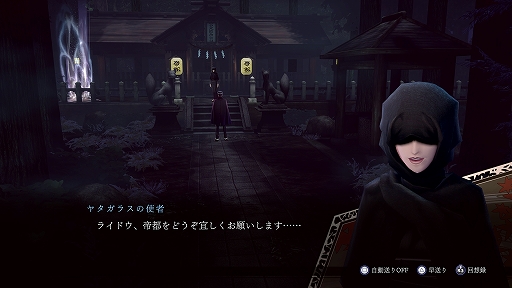 ꡼ No.023Υͥ / RAIDOU Remastered: ĶʼĴסо쥭饯͸ե饤ɥνˤʤߡǡDLCʤɤξҲ