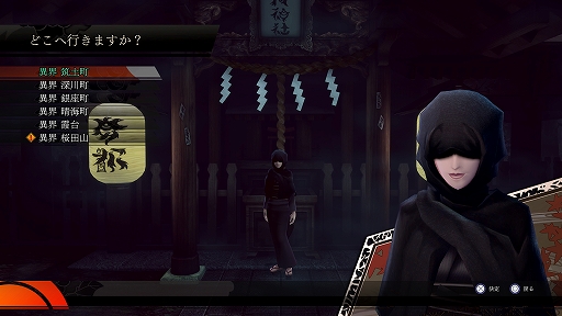 ꡼ No.024Υͥ / RAIDOU Remastered: ĶʼĴסо쥭饯͸ե饤ɥνˤʤߡǡDLCʤɤξҲ