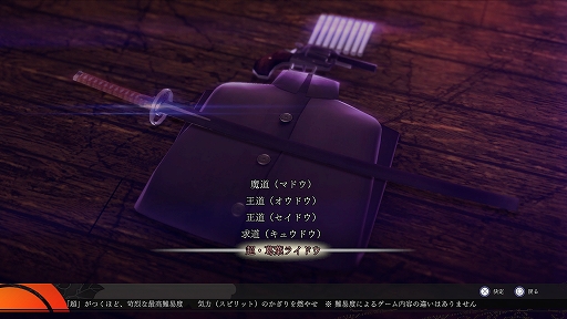 ꡼ No.029Υͥ / RAIDOU Remastered: ĶʼĴסо쥭饯͸ե饤ɥνˤʤߡǡDLCʤɤξҲ
