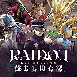 ꡼ No.032Υͥ / RAIDOU Remastered: ĶʼĴסо쥭饯͸ե饤ɥνˤʤߡǡDLCʤɤξҲ