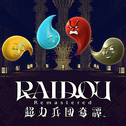 ꡼ No.033Υͥ / RAIDOU Remastered: ĶʼĴסо쥭饯͸ե饤ɥνˤʤߡǡDLCʤɤξҲ