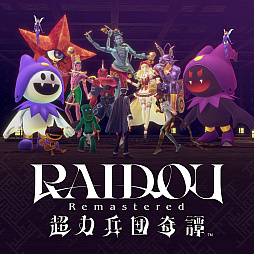꡼ No.034Υͥ / RAIDOU Remastered: ĶʼĴסо쥭饯͸ե饤ɥνˤʤߡǡDLCʤɤξҲ