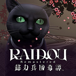꡼ No.038Υͥ / RAIDOU Remastered: ĶʼĴסо쥭饯͸ե饤ɥνˤʤߡǡDLCʤɤξҲ