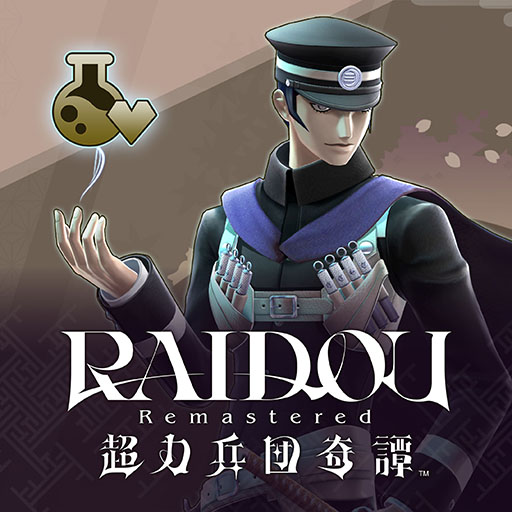 ꡼ No.002Υͥ / RAIDOU Remastered: ĶʼĴסSEGA AccountϿڡ򳫻ϡϿϢȤ뤳Ȥǥ⥢ƥΥåȤ館