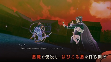 ꡼ No.009Υͥ / RAIDOU Remastered: ĶʼĴľ󤬥ʥ졼ôĶȡ꡼פ⳰Υ٥ȥݡȤ