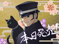 「RAIDOU Remastered: 超力兵団奇譚」,本日発売。出演者サイン色紙やオリジナルグッズが当たる感想投稿キャンペーンがスタート