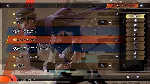 ꡼ No.003Υͥ / RAIDOU Remastered: ĶʼĴסץ쥤եβ濴ȤåץǡȥѥåVer.1.10ۿ