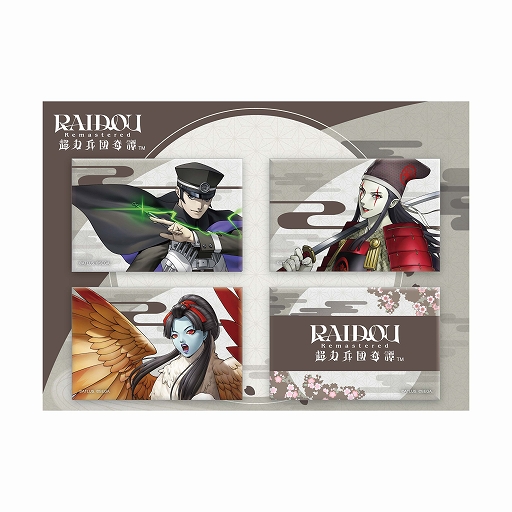 ꡼ No.007Υͥ / RAIDOU Remastered: ĶʼĴסץ쥤եβ濴ȤåץǡȥѥåVer.1.10ۿ