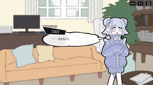 画像ギャラリー No.002のサムネイル画像 / トラウマを文字入力で打ち消す“タイピングアドベンチャー”こと「Pain Pain Go Away!」，要素を拡張した体験版Ver2を公開