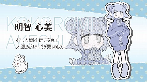 画像ギャラリー No.003のサムネイル画像 / トラウマを文字入力で打ち消す“タイピングアドベンチャー”こと「Pain Pain Go Away!」，要素を拡張した体験版Ver2を公開