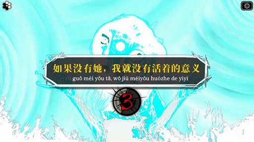 画像ギャラリー No.006のサムネイル画像 / トラウマを文字入力で打ち消す“タイピングアドベンチャー”こと「Pain Pain Go Away!」，要素を拡張した体験版Ver2を公開