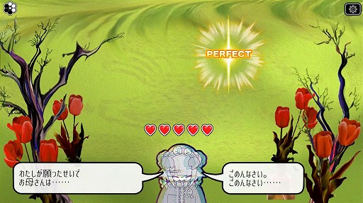 画像ギャラリー No.009のサムネイル画像 / トラウマを文字入力で打ち消す“タイピングアドベンチャー”こと「Pain Pain Go Away!」，要素を拡張した体験版Ver2を公開