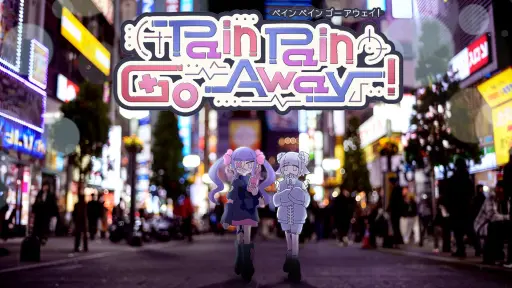 画像ギャラリー No.001のサムネイル画像 / タイピングADV「Pain Pain Go Away!」の発売日が5月20日に決定。キャスト情報や最新トレイラーも公開に