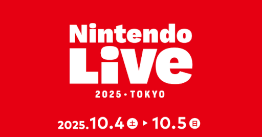 ꡼ No.001Υͥ / Nintendo Live 2025 TOKYOפ1045˳šNintendo Switch 2θ䥲ʤɤڤ