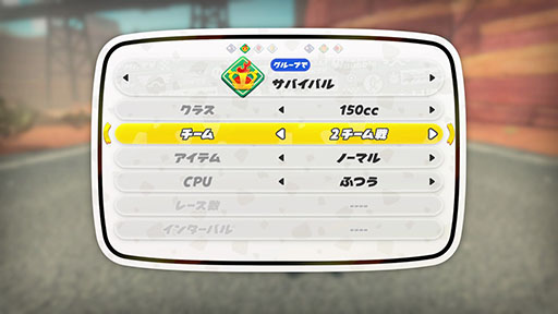 画像ギャラリー No.005のサムネイル画像 / 「マリオカート ワールド」，サバイバルに「チーム戦」を追加するアップデートを実施。2チーム〜4チームが入り乱れての対抗戦が繰り広げられる