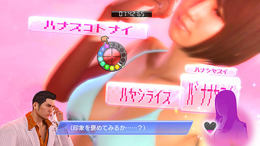 画像ギャラリー No.014のサムネイル画像 / Nintendo Switch 2用ソフト「龍が如く0 誓いの場所 Director’s Cut」，予約受付を開始。1988年の歓楽街を舞台とした「龍が如く」シリーズの前日譚