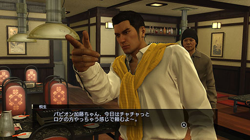 画像ギャラリー No.019のサムネイル画像 / Nintendo Switch 2用ソフト「龍が如く0 誓いの場所 Director’s Cut」，予約受付を開始。1988年の歓楽街を舞台とした「龍が如く」シリーズの前日譚