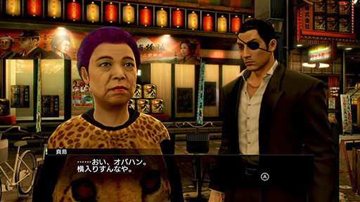 画像ギャラリー No.020のサムネイル画像 / Nintendo Switch 2用ソフト「龍が如く0 誓いの場所 Director’s Cut」，予約受付を開始。1988年の歓楽街を舞台とした「龍が如く」シリーズの前日譚