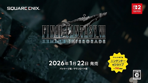 ꡼ No.001Υͥ / Switch2ǡFINAL FANTASY VII REMAKE INTERGRADEס2026ǯ122ȯꡣͽդ⥹