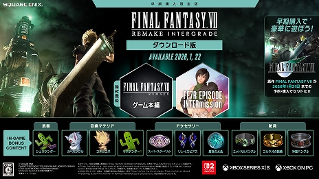 ꡼ No.009Υͥ / Switch2ǡFINAL FANTASY VII REMAKE INTERGRADEס2026ǯ122ȯꡣͽդ⥹