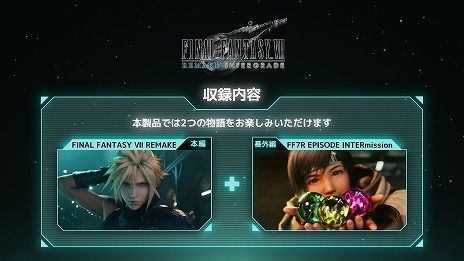 ꡼ No.001Υͥ / Switch2 / Xbox / PCǡFINAL FANTASY VII REMAKE INTERGRADEס饯Ҳ֥ƥեס֥Хåȡפ