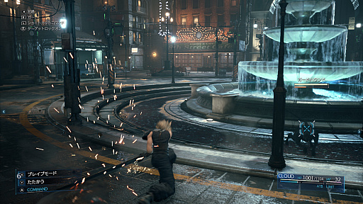 画像ギャラリー No.006のサムネイル画像 / ［プレイレポ］ユフィのエピソードも楽しめる「FINAL FANTASY VII REMAKE INTERGRADE」がSwitch2に登場。好きなシーンを撮影できるフォトモードも搭載