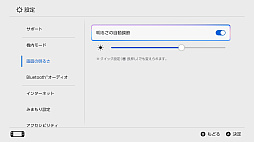 画像ギャラリー No.008のサムネイル画像 / ［プレイレポ］ユフィのエピソードも楽しめる「FINAL FANTASY VII REMAKE INTERGRADE」がSwitch2に登場。好きなシーンを撮影できるフォトモードも搭載