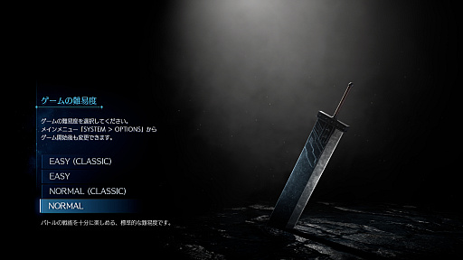 画像ギャラリー No.009のサムネイル画像 / ［プレイレポ］ユフィのエピソードも楽しめる「FINAL FANTASY VII REMAKE INTERGRADE」がSwitch2に登場。好きなシーンを撮影できるフォトモードも搭載