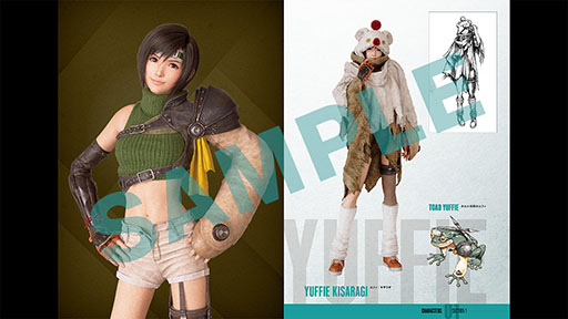 画像ギャラリー No.007のサムネイル画像 / 「ファイナルファンタジーVII リメイク インターグレード」Switch2，Xbox Series X|S，Windows向けに配信開始