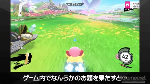 画像ギャラリー No.026のサムネイル画像 / 「カービィのエアライダー」が待ちきれなくて「エアライド」のシティトライアルを遊び,そして考えた。なぜ小学生のころ熱狂し,今も楽しいのかを