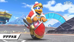 画像ギャラリー No.002のサムネイル画像 / 「カービィのエアライダー」多彩なモードやステージを紹介する最新映像が登場。アップテンポの楽曲を楽しめるCM映像も配信