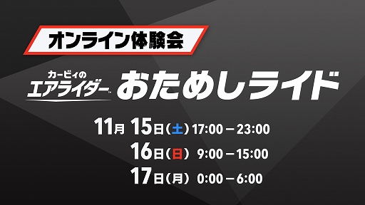 ꡼ No.001Υͥ / ֥ӥΥ饤ס饤θȤᤷ饤ɡɤ1115鳫š󤫤Ȥ饤ȥޥ󤬰ѹ