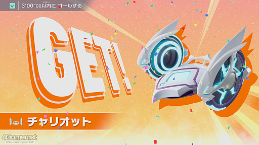 画像ギャラリー No.051のサムネイル画像 / 「カービィのエアライダー」でめちゃめちゃを楽しもう! いろいろなあそびがぎっしり詰まったゲームの情報まとめ&プレイレポート