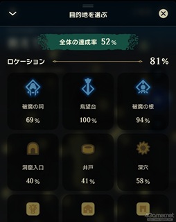 画像ギャラリー No.021のサムネイル画像 / 40周年を迎えた「ゼルダの伝説」は，今どのゲームが遊べる？　Nintendo Switch / Switch 2でプレイできるシリーズ作品を紹介