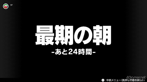 画像ギャラリー No.079のサムネイル画像 / 40周年を迎えた「ゼルダの伝説」は，今どのゲームが遊べる？　Nintendo Switch / Switch 2でプレイできるシリーズ作品を紹介