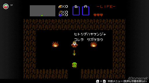 画像ギャラリー No.007のサムネイル画像 / リンクとゼルダの物語は,1枚の黄色いディスクから始まった。初代「ゼルダの伝説」と歴代シリーズのパッケージで祝う40周年