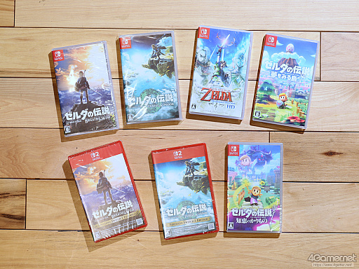 画像ギャラリー No.010のサムネイル画像 / リンクとゼルダの物語は,1枚の黄色いディスクから始まった。初代「ゼルダの伝説」と歴代シリーズのパッケージで祝う40周年