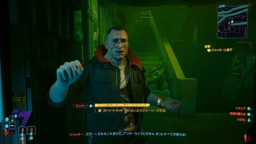 ���������꡼ No.009�Υ���ͥ������ / Switch2�ǡ����ĤǤ�ɤ��Ǥ�ʥ��ȥ��ƥ��ء�����ƹͤ���֥����С��ѥ�2077 ����ƥ���åȥ��ǥ������פο䤷�ݥ���ȤȤϡ�PR��