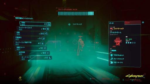 ���������꡼ No.013�Υ���ͥ������ / Switch2�ǡ����ĤǤ�ɤ��Ǥ�ʥ��ȥ��ƥ��ء�����ƹͤ���֥����С��ѥ�2077 ����ƥ���åȥ��ǥ������פο䤷�ݥ���ȤȤϡ�PR��