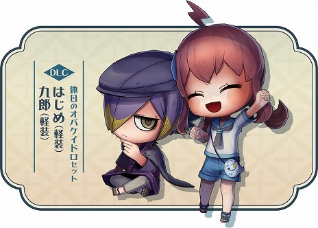 ꡼ No.008Υͥ / ֥Хɥ2ץѥåǤŵŵϡϤȶϺΰѹǤDLCֵΥХɥåȡ