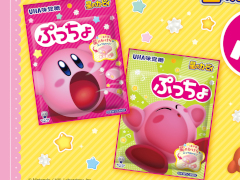 「星のカービィ」コラボパッケージのぷっちょが登場。ピーチ味の金平糖入りソフトキャンディ