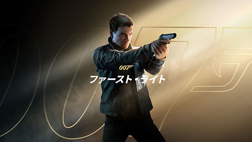 画像ギャラリー No.001のサムネイル画像 / Switch2向け「007 ファースト・ライト」，パッケージ版の発売日が2027年3月18日に決定。新たな早期購入特典は「ゴールデンアイスーツスキン」