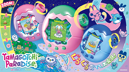 ꡼ No.001Υͥ / ֤ޤä׿Tamagotchi ParadiseפϺ˦٥ޤǤòǽ 712ȯͽ
