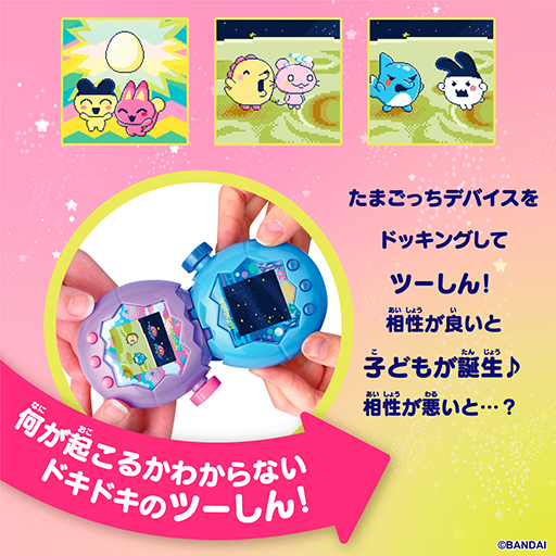 ꡼ No.012Υͥ / ֤ޤä׿Tamagotchi ParadiseפϺ˦٥ޤǤòǽ 712ȯͽ